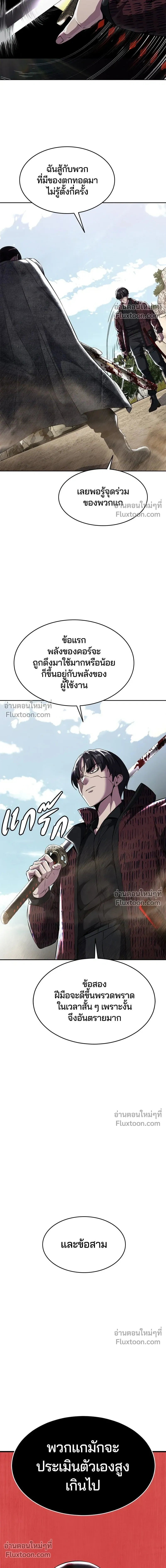 หน้าที่ 28