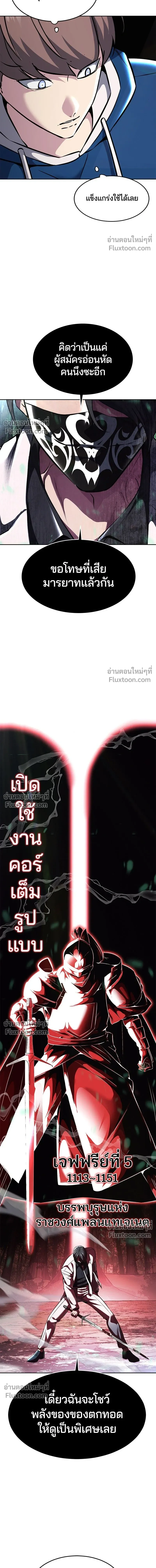 หน้าที่ 30