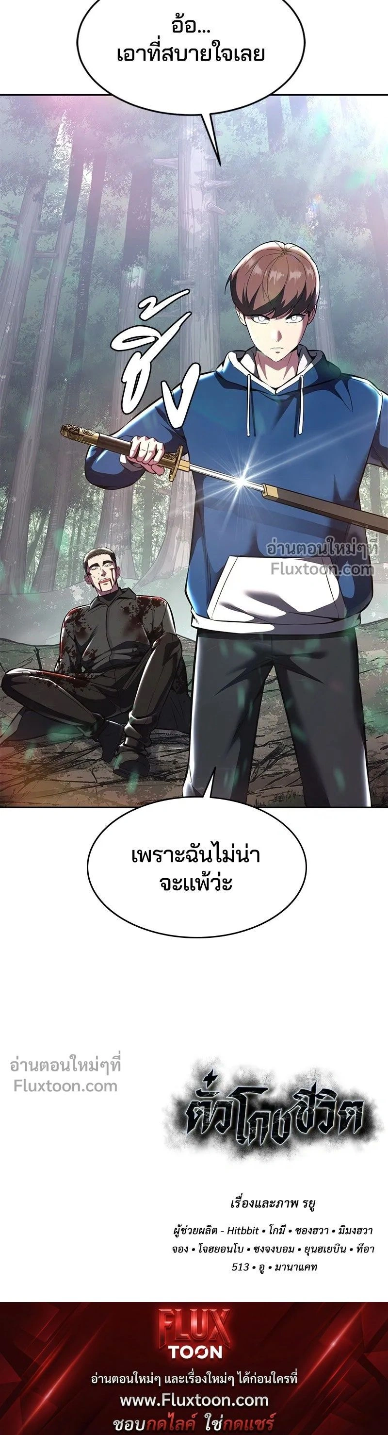 หน้าที่ 31