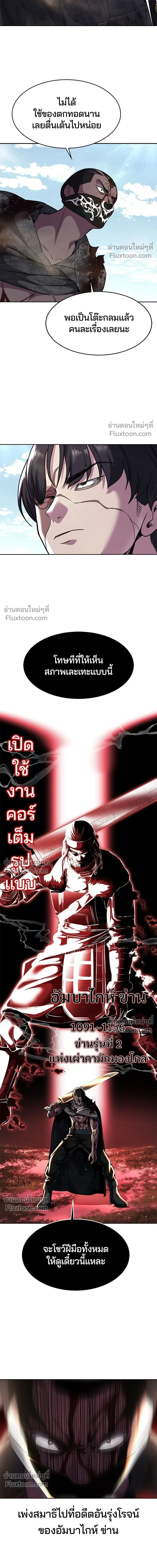 หน้าที่ 27