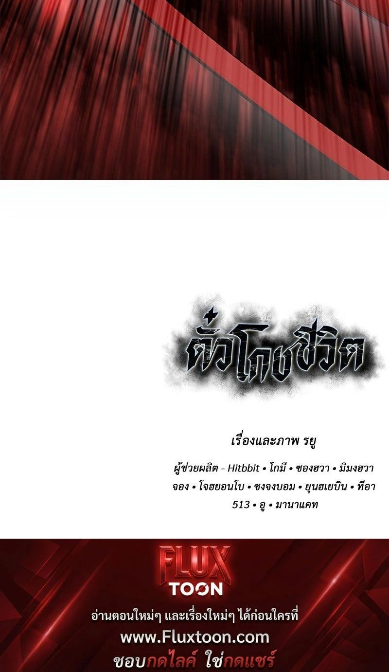 หน้าที่ 35