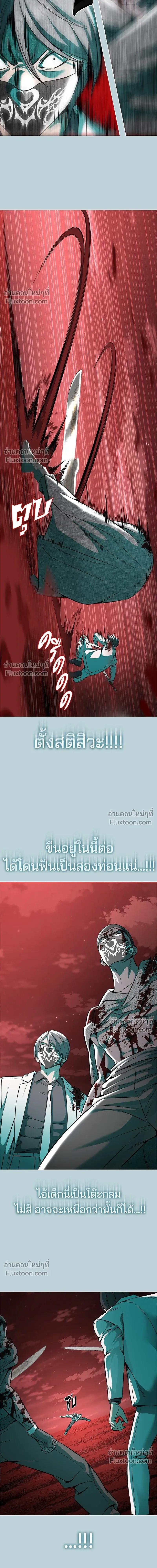 หน้าที่ 33