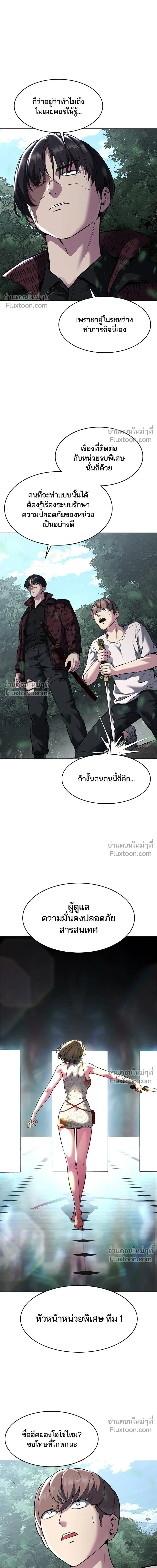 หน้าที่ 30