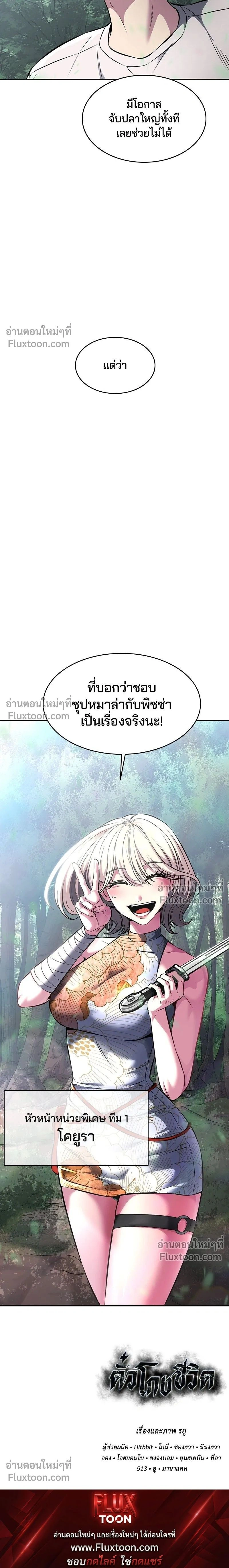หน้าที่ 31