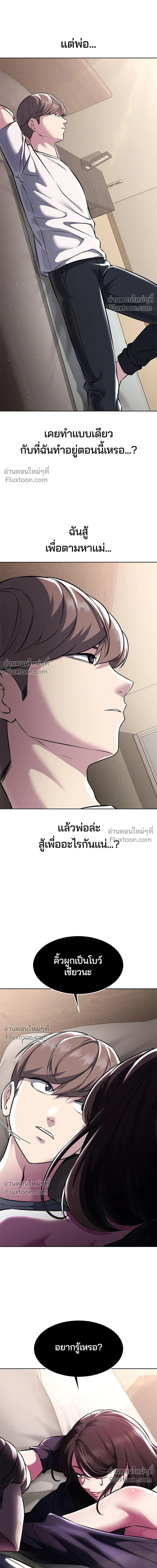 หน้าที่ 31