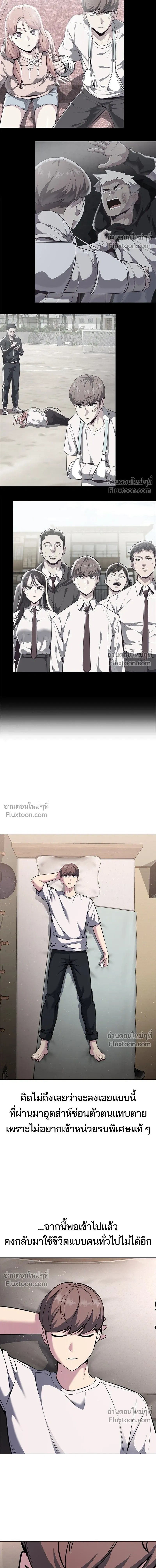 หน้าที่ 29