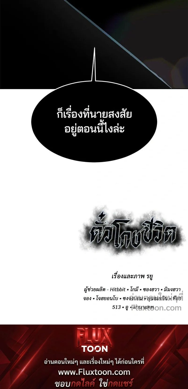 หน้าที่ 33