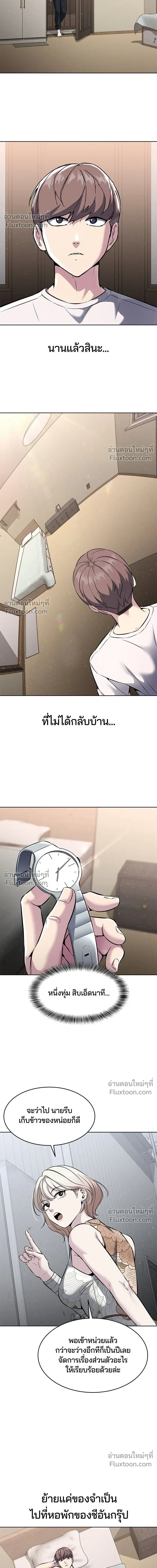หน้าที่ 27