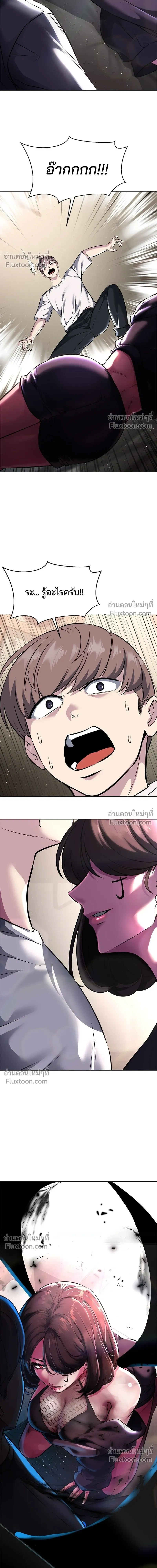 หน้าที่ 32