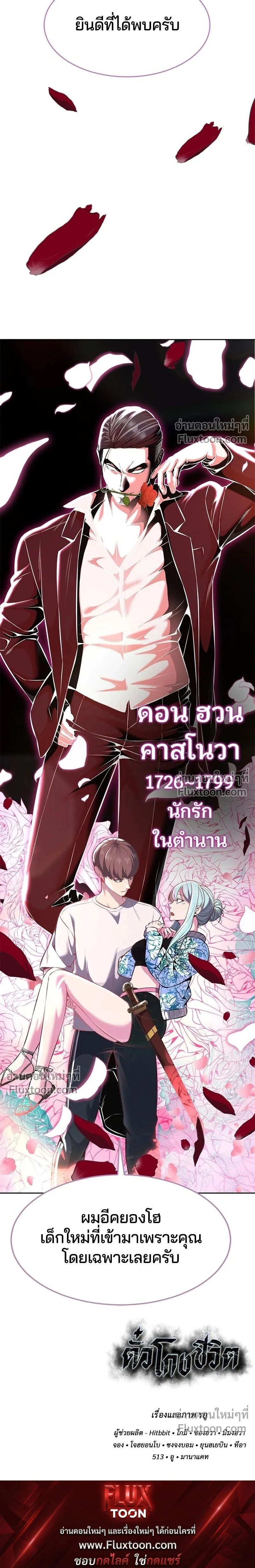 หน้าที่ 31