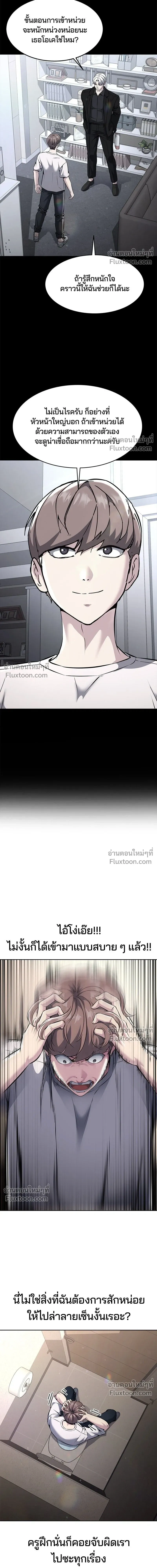 หน้าที่ 26