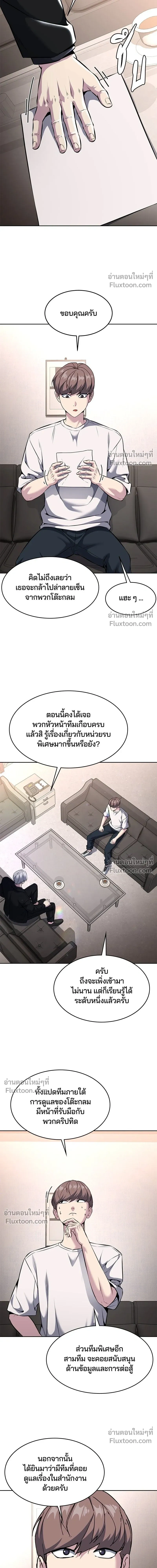หน้าที่ 26