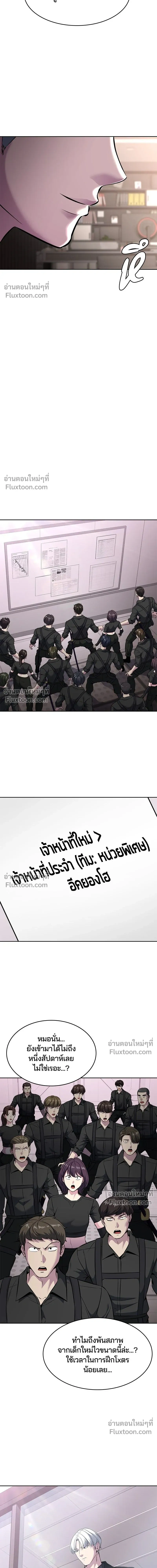หน้าที่ 28