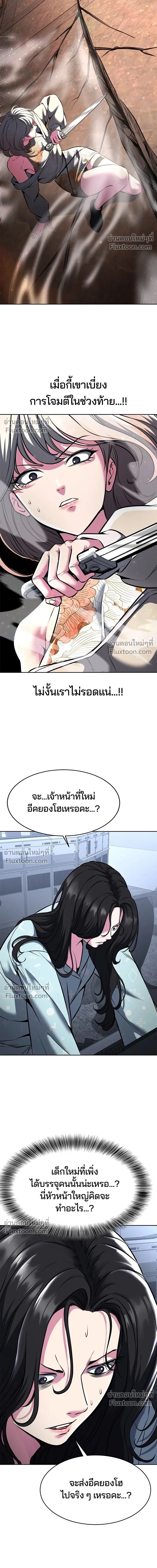 หน้าที่ 32