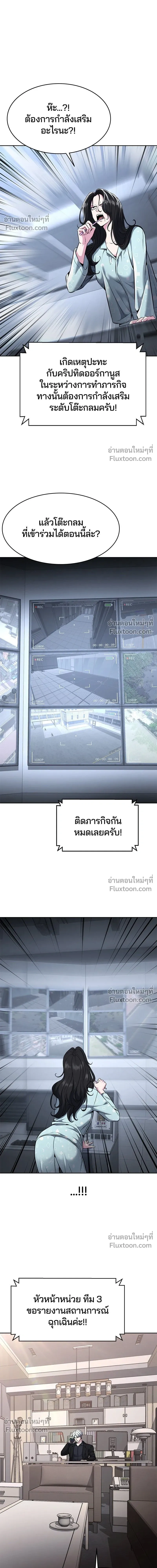 หน้าที่ 30