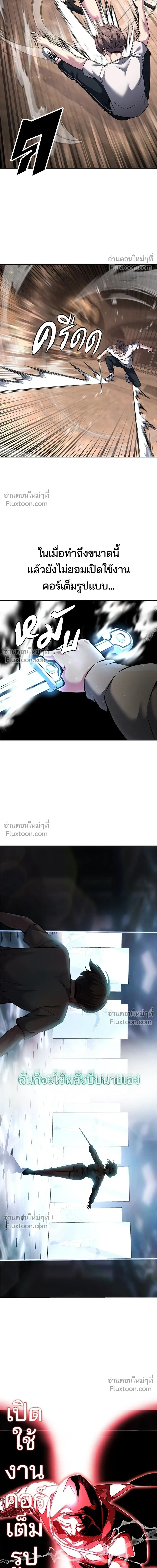 หน้าที่ 20