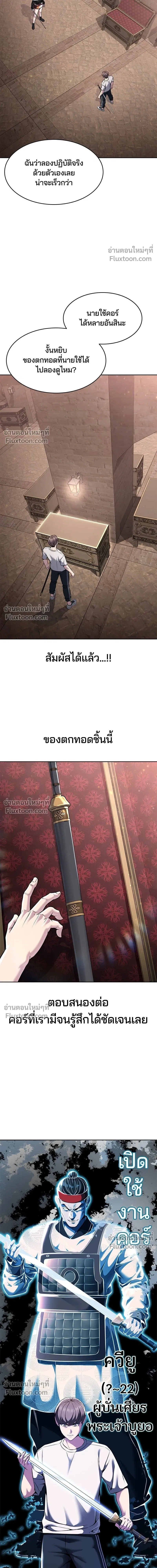 หน้าที่ 15