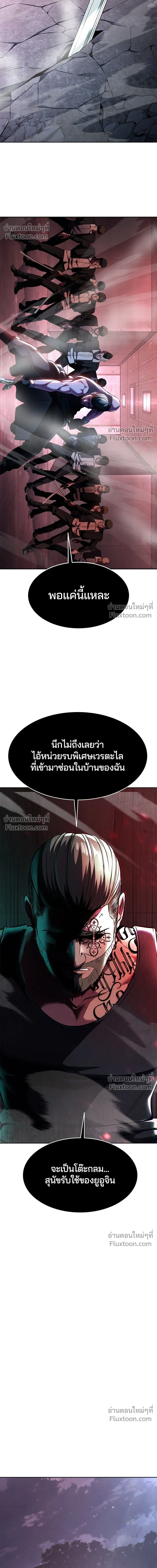 หน้าที่ 31