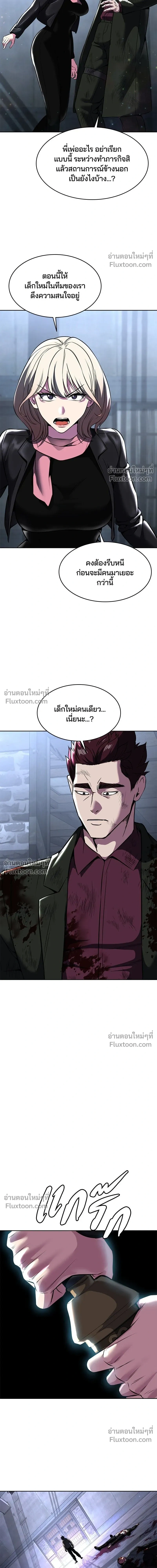 หน้าที่ 32