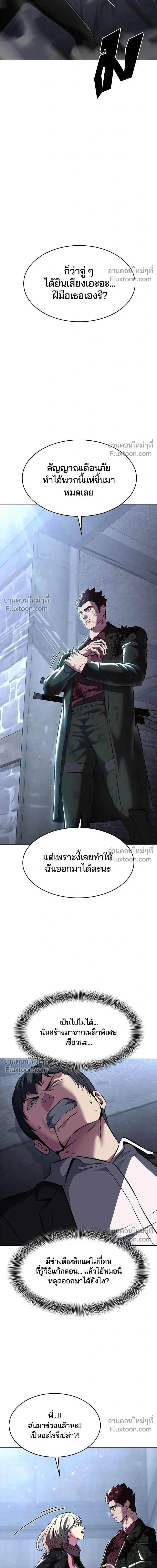 หน้าที่ 31
