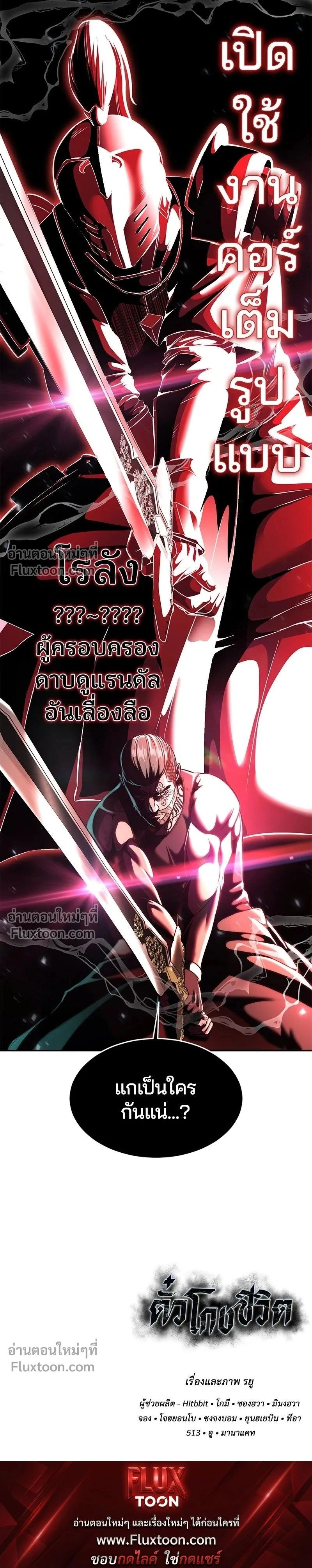 หน้าที่ 35