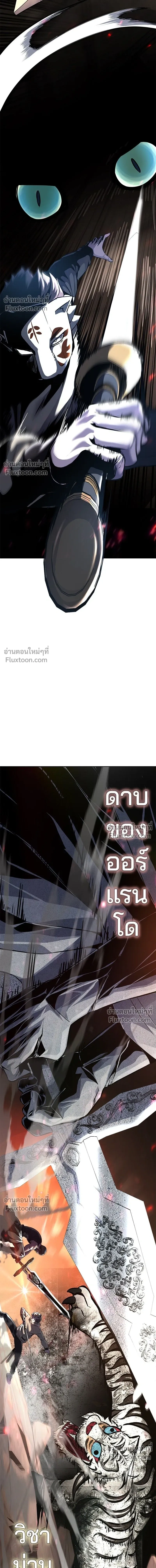 หน้าที่ 32