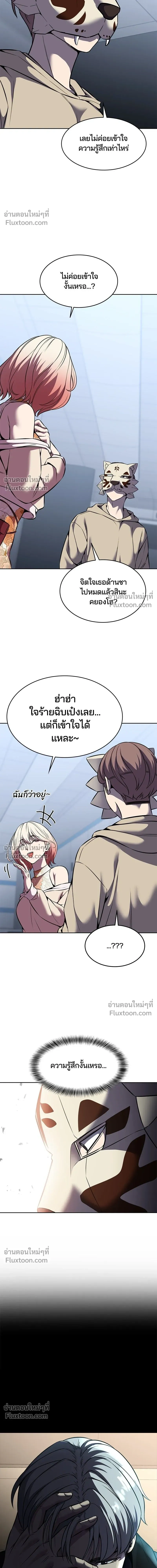 หน้าที่ 25