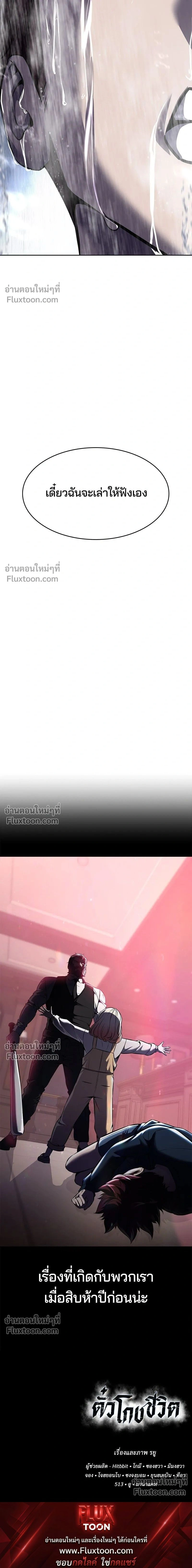 หน้าที่ 32