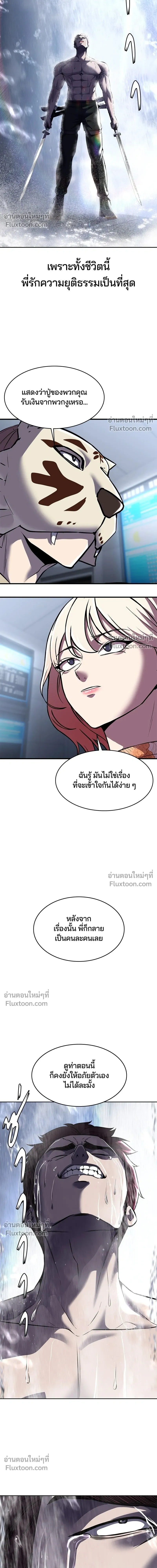 หน้าที่ 31