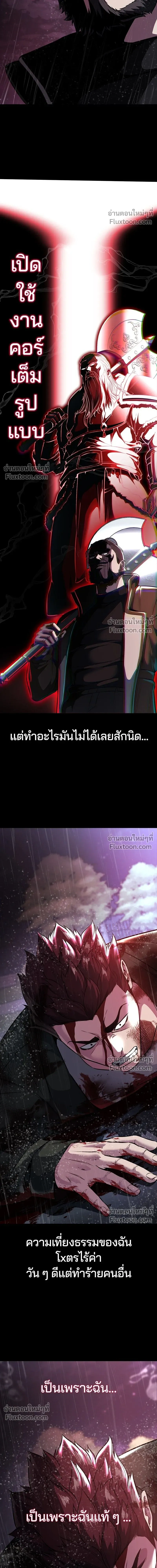 หน้าที่ 31
