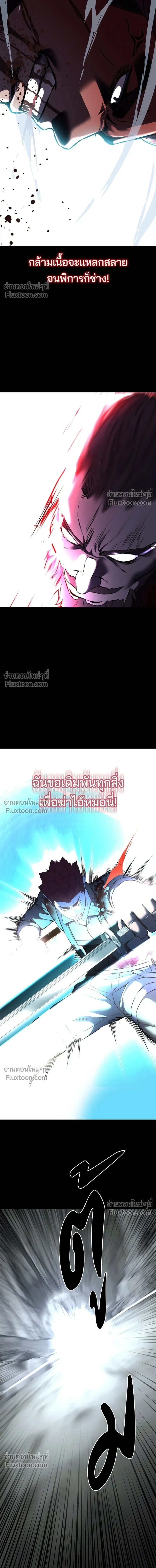 หน้าที่ 35