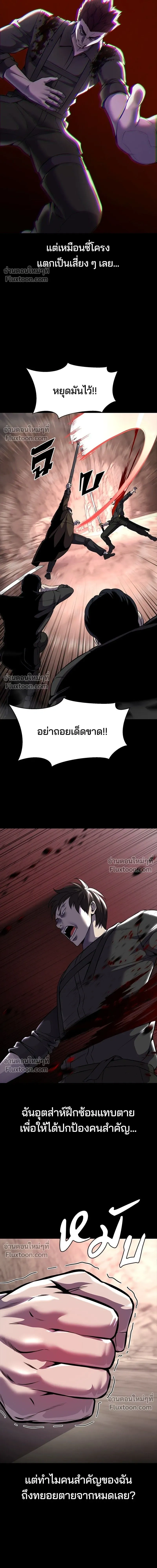 หน้าที่ 27