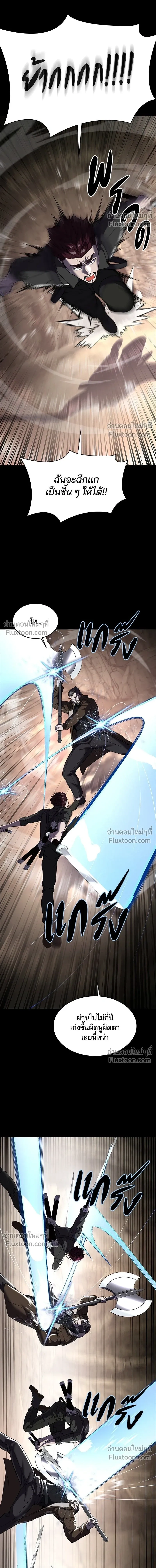 หน้าที่ 24