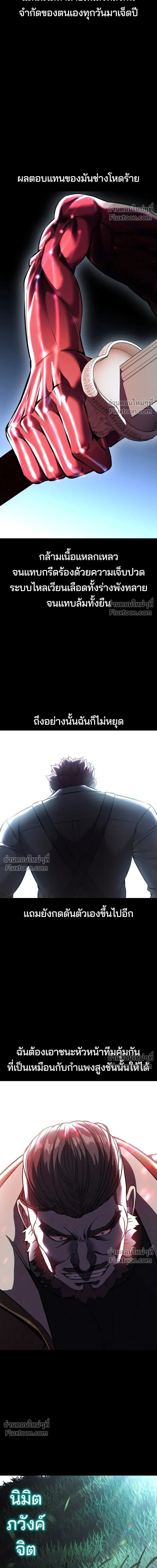 หน้าที่ 30