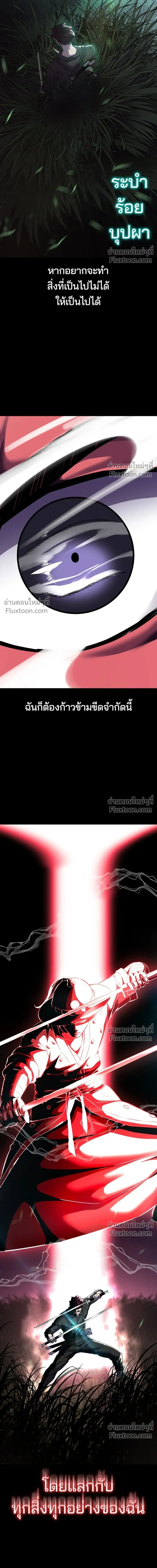 หน้าที่ 31
