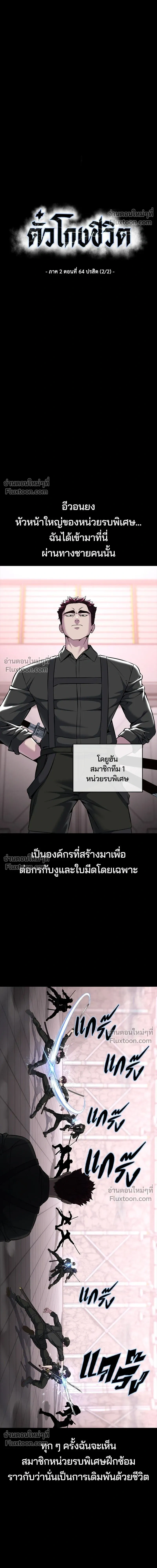 หน้าที่ 6