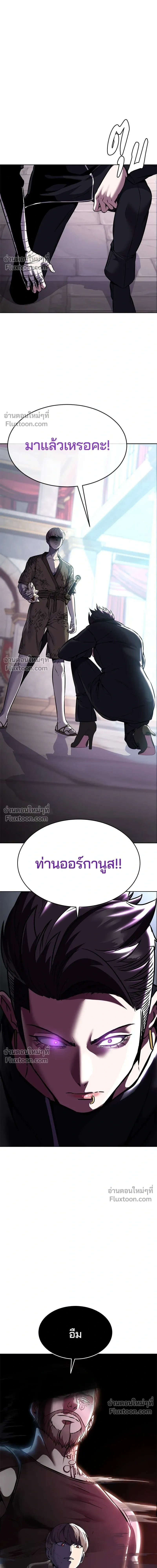 หน้าที่ 32