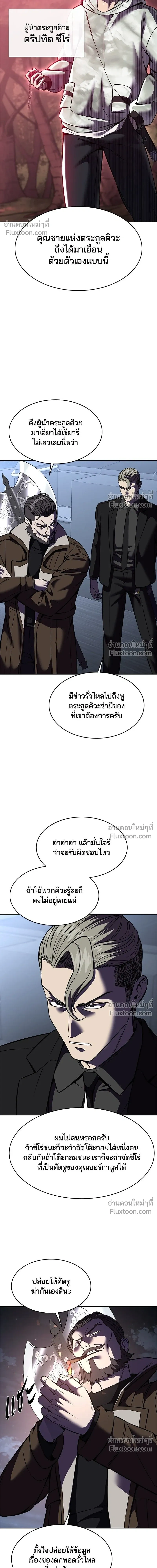 หน้าที่ 28