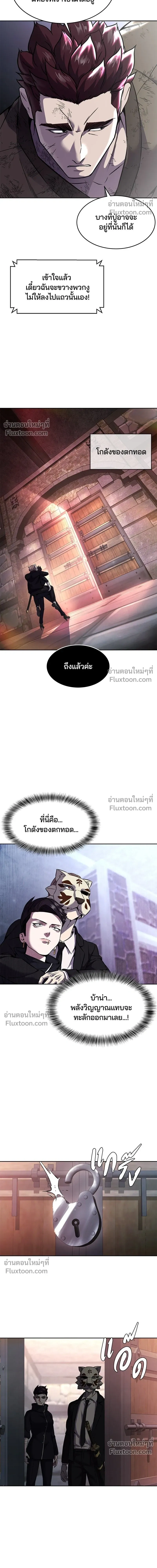 หน้าที่ 24