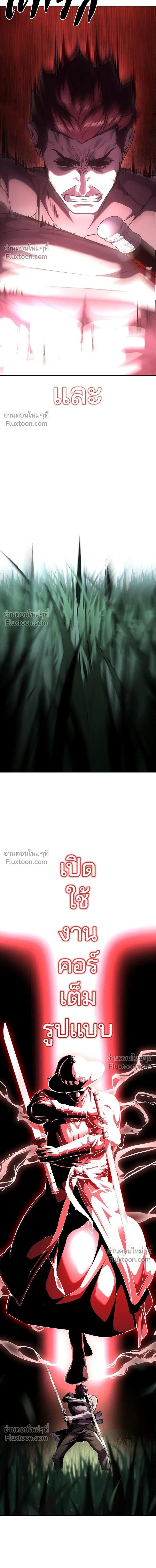 หน้าที่ 33