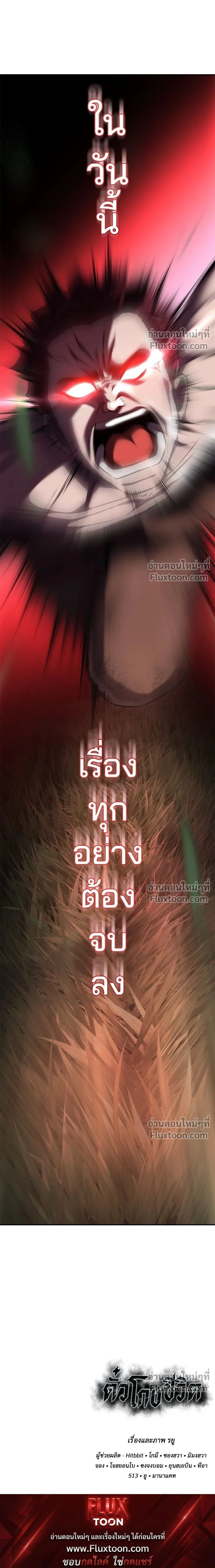 หน้าที่ 34