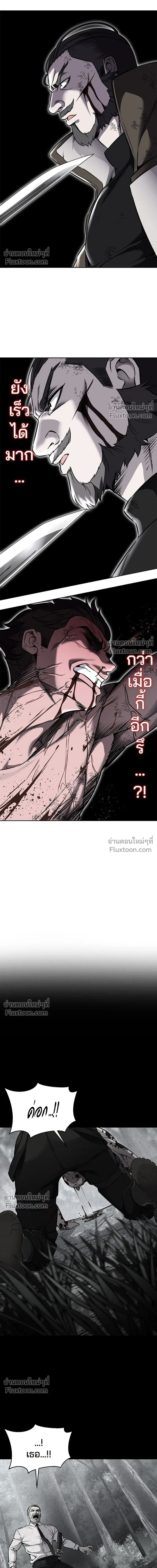หน้าที่ 32