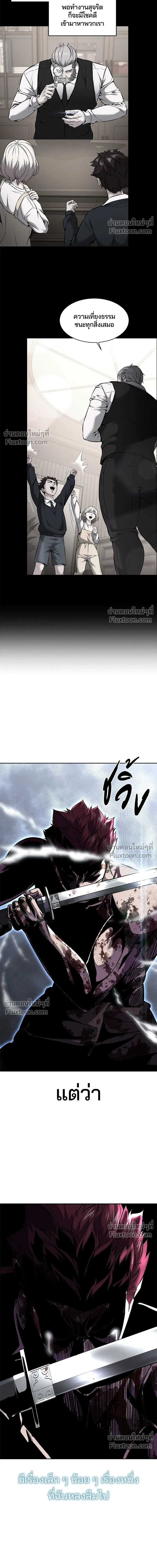 หน้าที่ 35