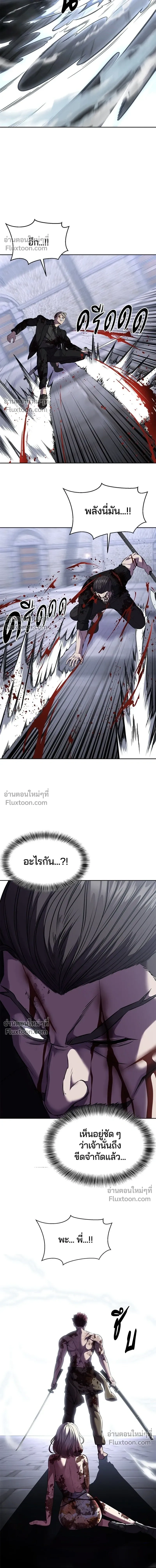 หน้าที่ 33