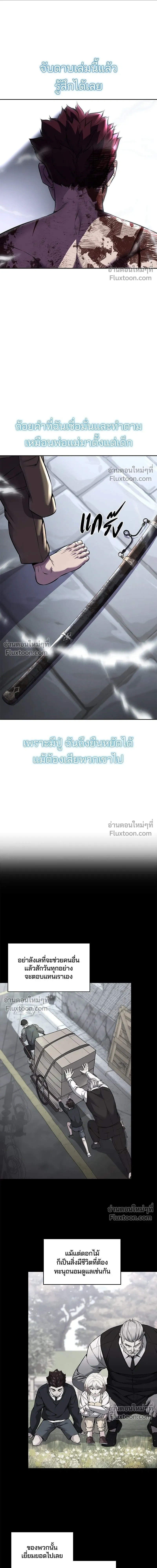 หน้าที่ 34