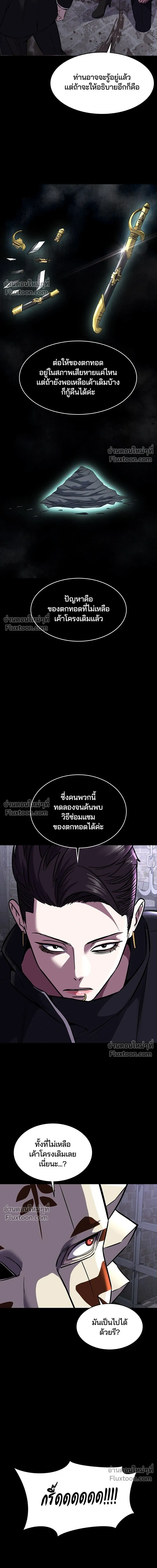 หน้าที่ 32