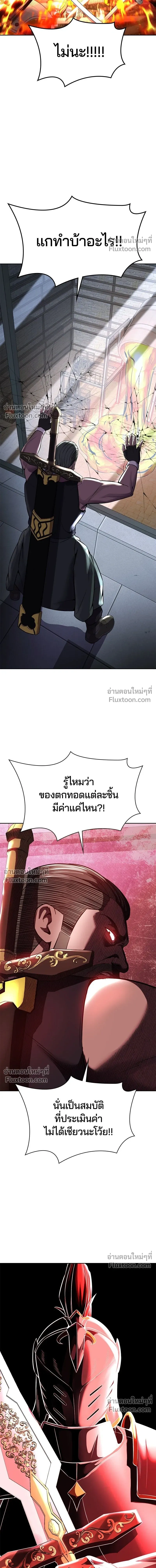 หน้าที่ 36