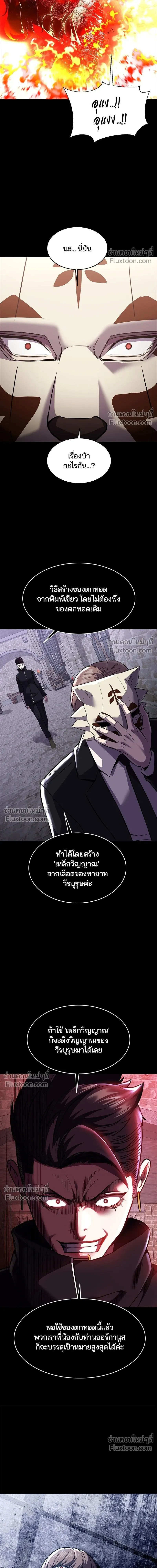 หน้าที่ 34