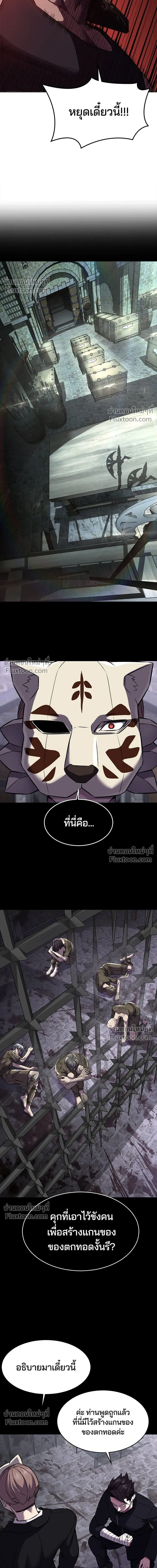 หน้าที่ 31