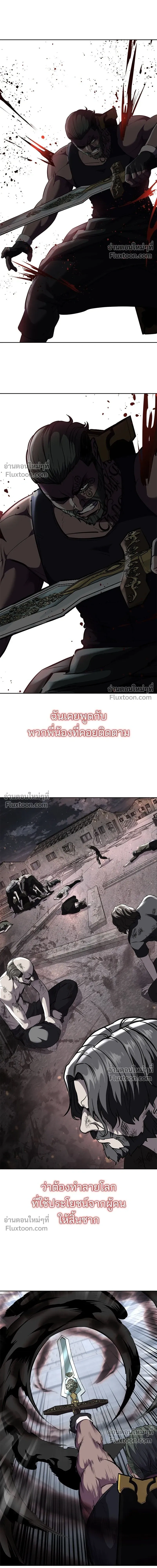 หน้าที่ 32